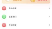 吃瓜网app怎样下载,一键获取热门资讯