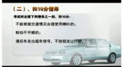 驾校考试模拟题,掌握交通规则，轻松应对考试