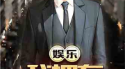 都市娱乐圈h,星光璀璨，梦想起航