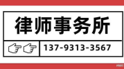 免费律师咨询在线24小时热线,24小时在线律师咨询热线服务指南