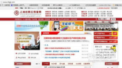 上海公积金查询网,一站式了解查询流程与方式”