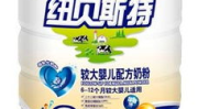 纽贝斯特奶粉怎么样,新西兰品质，中国宝宝营养首选”