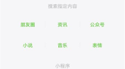 娱乐吃瓜入口小程序,跟随“吃瓜入口”小程序，畅游八卦海洋