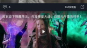 娱乐吃瓜酱烟花视频播放