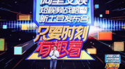阿里娱乐君,揭秘娱乐圈幕后故事，带你领略明星风采