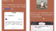 小程序吃瓜娱乐君,带你领略娱乐圈幕后风云