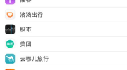 不耗费流量的娱乐,零流量娱乐盛宴