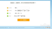 吃瓜娱乐账号注册安全吗,守护你的网络世界