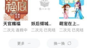 吃瓜小说娱乐圈柳小八全文阅读,娱乐圈吃瓜女王的风云崛起