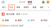 吃瓜娱乐微博图片下载,揭秘吃瓜娱乐微博图片背后的故事