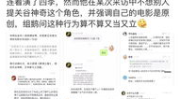吃瓜娱乐鹅每日速报,鹅每日速报，热点事件一网打尽