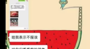 娱乐吃瓜酱谐音网名,揭秘娱乐圈那些鲜为人知的幕后故事