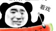 吃瓜娱乐奇葩网名,揭秘吃瓜娱乐界的奇葩网名风云