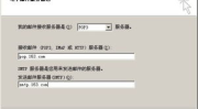 怎么发邮件啊,邮件发送技巧概述