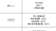 在娱乐圈吃瓜的工作岗位,幕后推手如何操控热点风云