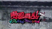 吃瓜娱乐圈投稿指南,轻松投稿，畅享娱乐盛宴