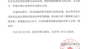 易招标,聚焦国家开发银行大单、俄罗斯铜矿勘探及斯洛文尼亚盐矿开采等重大项目”