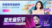 语心娱乐,打造沉浸式互动体验的娱乐新纪元