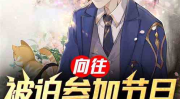 娱乐吃瓜蜀黍原创小说,揭秘娱乐圈背后的秘密风云