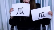 吃瓜娱乐倒水视频播放,倒水视频成热门娱乐新宠