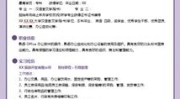 应届生求职简历,展现才华与潜力的求职之路