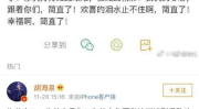 吃瓜娱乐微博文案搞笑版,微博文案搞笑版大盘点