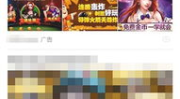 捕鱼棋牌娱乐,畅游欢乐海洋，体验竞技魅力