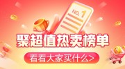 诺基亚 5000诺基亚E50
