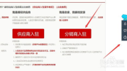 如何成为淘宝供货商,如何成功开启电商供货之路