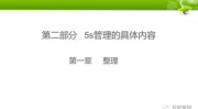 培训课件,提升员工能力与工作效率的实用指南