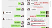 佛系女在线吃瓜百度网盘,揭秘网络热议背后的故事